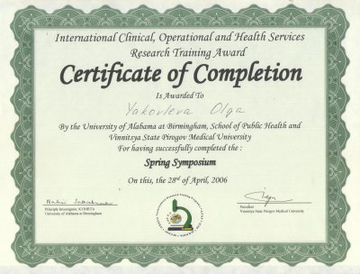 Сертиф 5 Сертиф 5