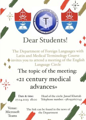 English language Society Meeting announcement 27.04.23