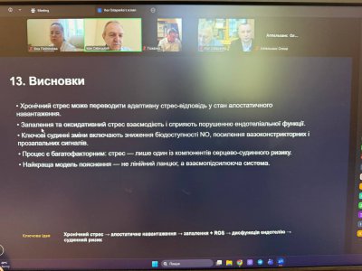 Кафедра Патологічної фізіології (офіційний канал)