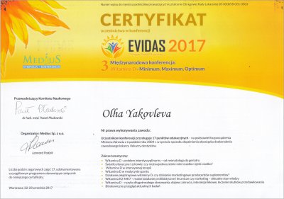 Сертиф 8 Сертиф 8