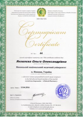 Сертиф 4 Сертиф 4