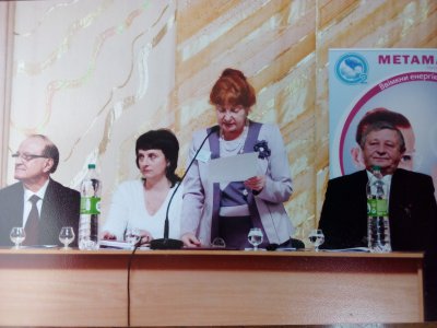 Конф. 4 Конф. 4