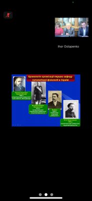 Кафедра Патологічної фізіології 