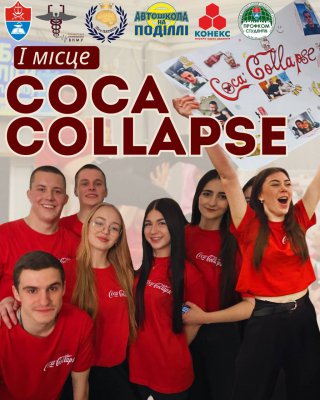 стом