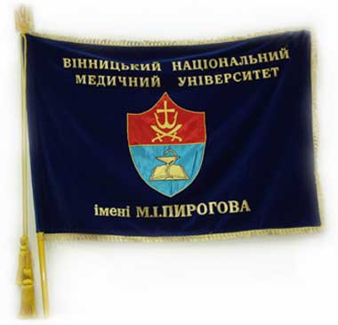 Прапор університету